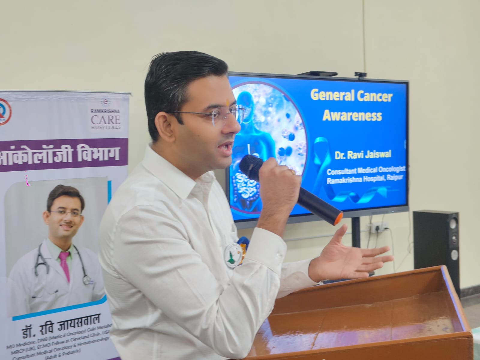 Dr. Ravi Jaiswal speaking at a General Cancer Awareness session